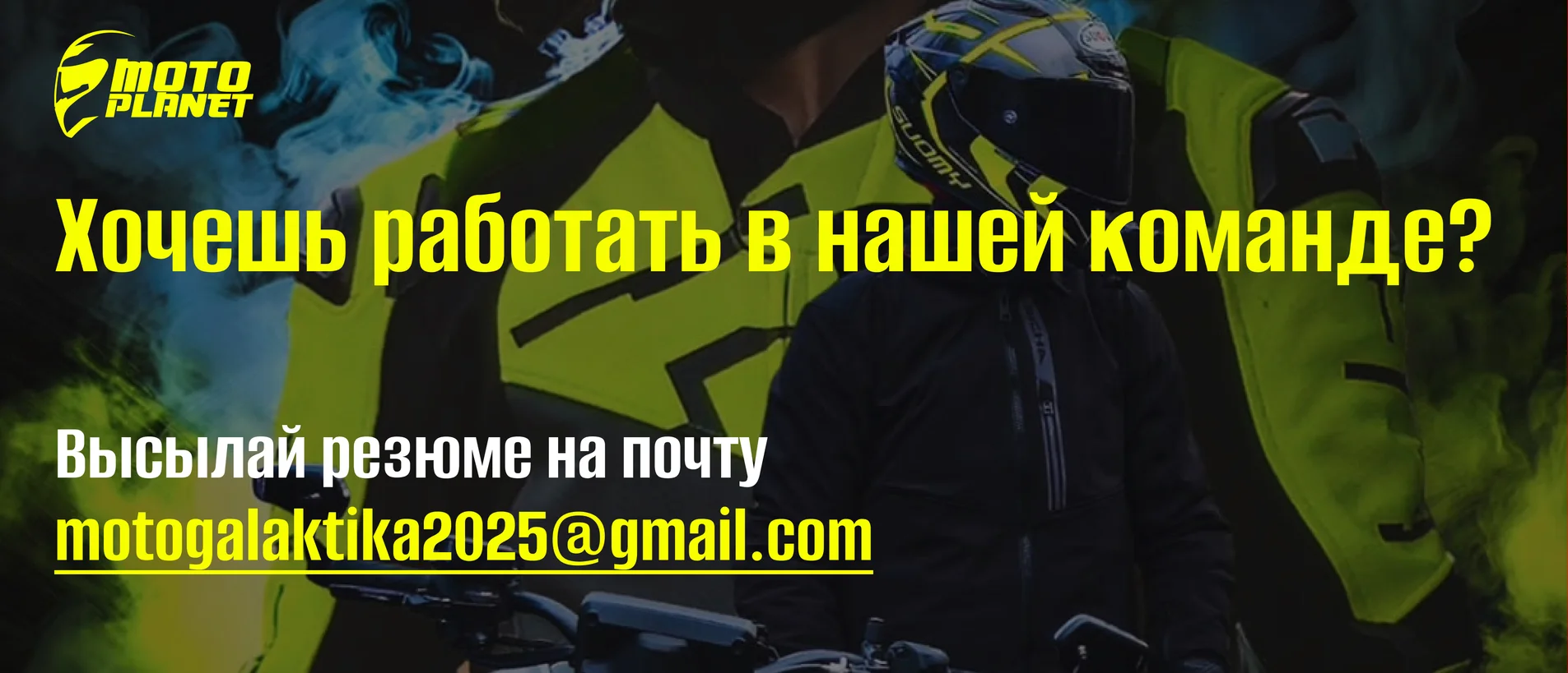 JOINUS