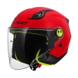 ШЛЕМ LS2 OF622 FUNNY II SOLID RED