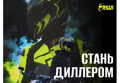 Стань диллером мировых брендов!