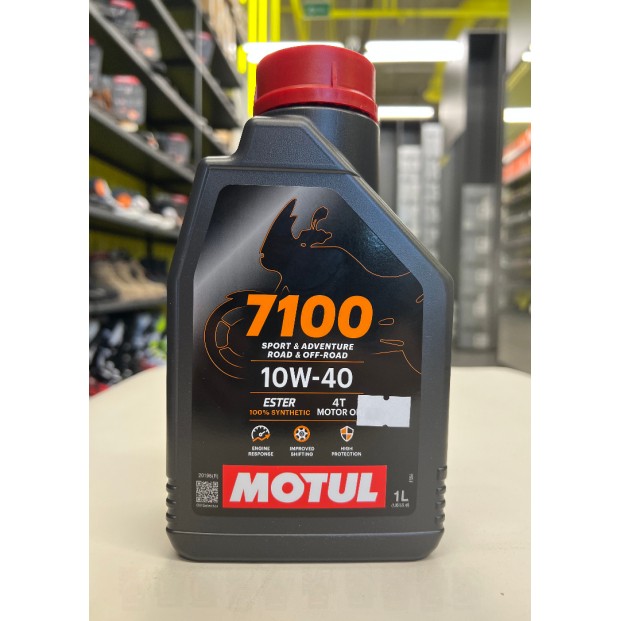 Масло Motul 7100 10W40 4T моторное,100% синтетическое для четырехтактных двигателей мотоциклов, 1 литр 112874