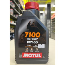 Масло Motul 7100 10W50 4T моторное, 100% синтетическое для четырехтактных двигателей мотоциклов, 1 литр 112883