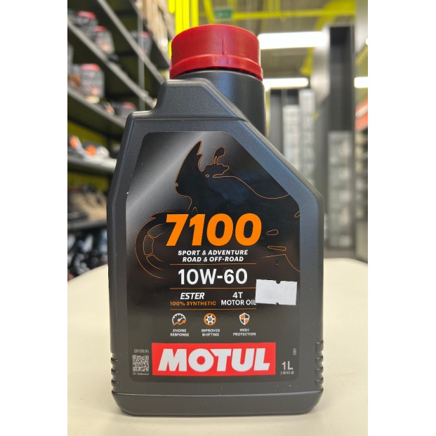 Масло Motul 7100 10W60 4T моторное, 100% синтетическое для четырехтактных двигателей мотоциклов, 1 литр 113201