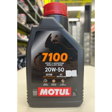 Масло Motul 7100 20W50 4T моторное, 100% синтетическое для четырехтактных двигателей мотоциклов, 1 литр 112908