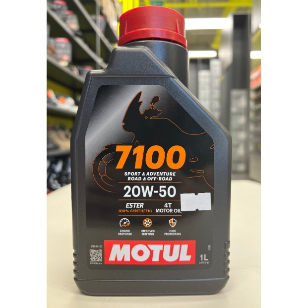 Масло Motul 7100 20W50 4T моторное, 100% синтетическое для четырехтактных двигателей мотоциклов, 1 литр 112908