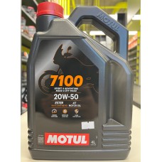 Масло Motul 7100 20W50 4T моторное, 100% синтетическое для четырехтактных двигателей мотоциклов, 4 литра 112911