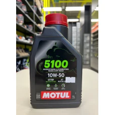 Масло Motul 5100 10W50 4T моторное, полусинтетическое для четырехтактных двигателей мотоциклов, 1 литр 113188
