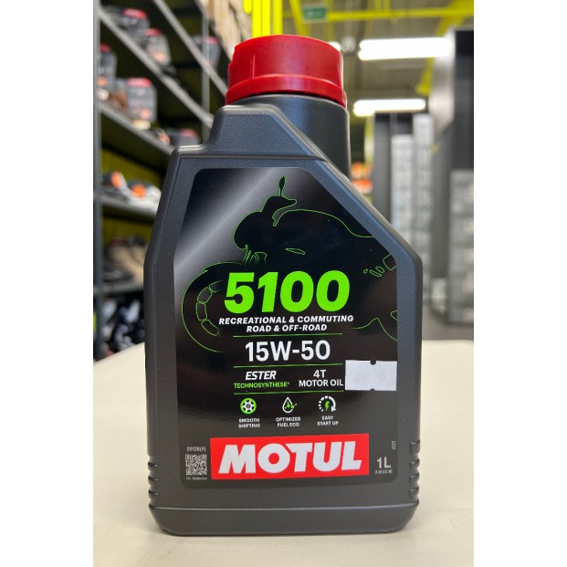 Масло Motul 5100 15W50 4T моторное, полусинтетическое для четырехтактных двигателей мотоциклов, 1 литр 112860