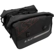 Сумки-кофры LS2 FREEDOM 20+20L PANNIER