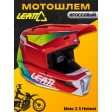 Шлем LEATT MOTO 2.5 V25 RED