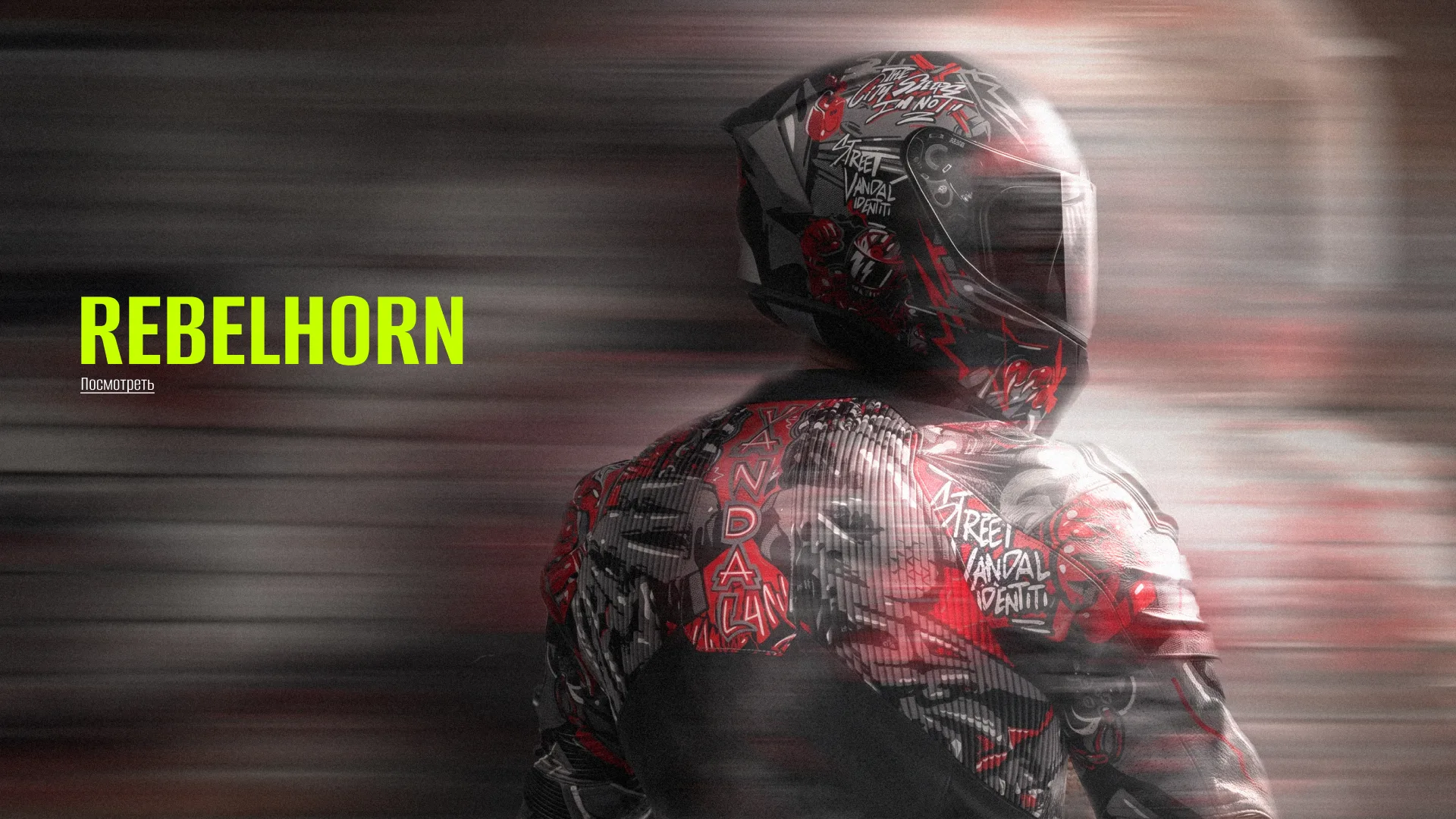 REBELHORN