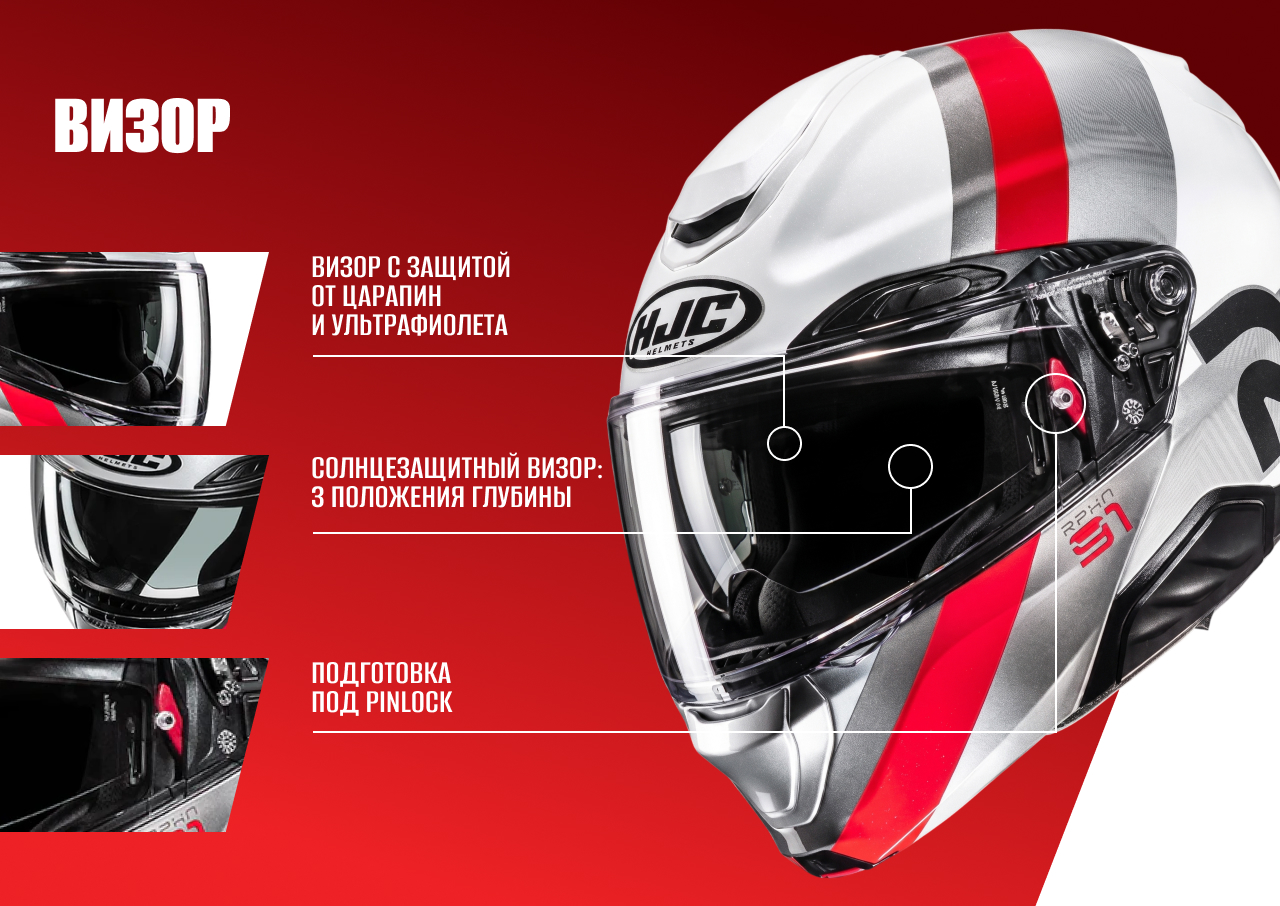 Шлем HJC RPHA91 CARBON