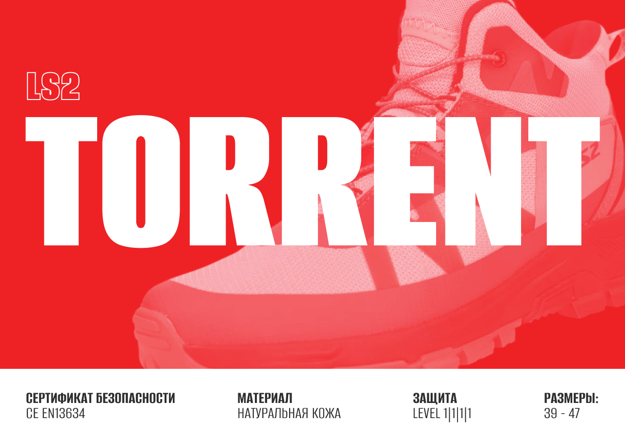 БОТИНКИ LS2 TORRENT MAN