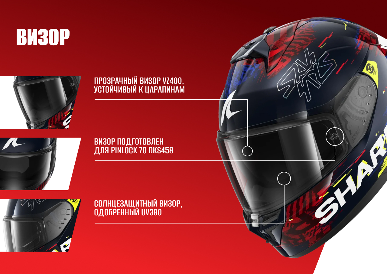 Шлем SHARK SKWAL CUP